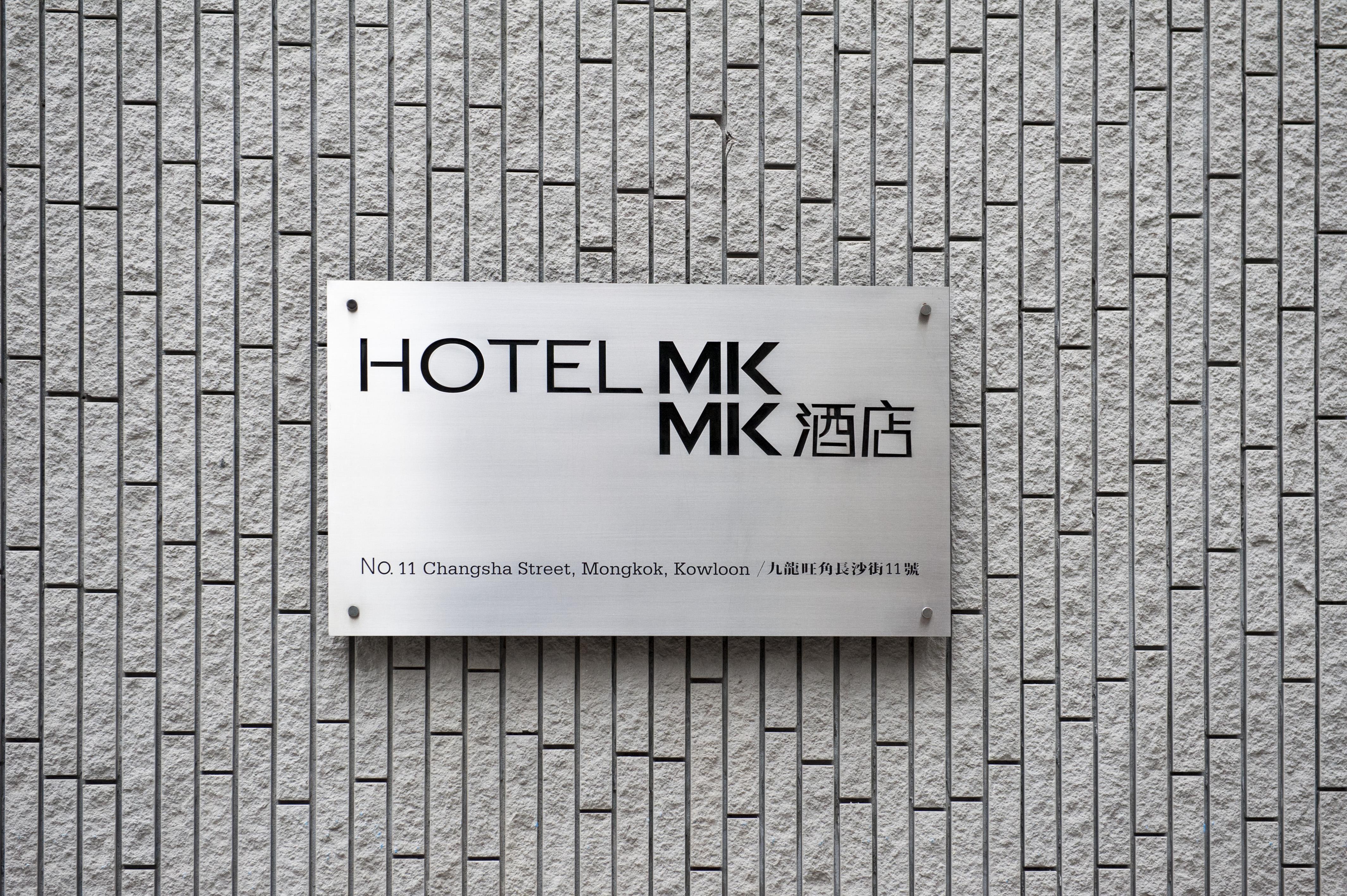 Mk Stay - Formerly Hotel Mk Hong Kong Extérieur photo